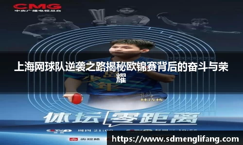 星空·综合体育